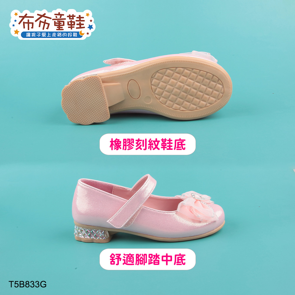 台灣製心形鑽飾蝴蝶結粉色公主鞋